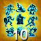 My Own Personal Army 10
